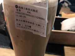 大红袍珍珠奶茶-湊湊火锅·茶憩(上海合生汇店)