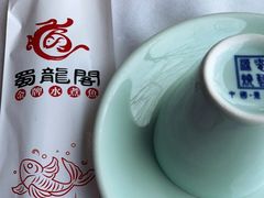 -蜀龙阁· 龍头水煮鱼(天坛店)