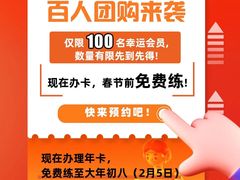 -英派斯健身旗舰店(海信国际中心馆)
