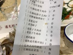 -红柳枝滩羊烧烤·银川非遗
