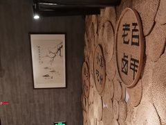 -徽张·新徽菜(五棵松·永定路店)