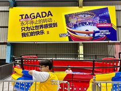 -天空之城蹦床攀岩运动馆·团建拓展·亲子游乐·生日派对(合肥店)