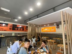 -庆蓉云·庆云面(双林店)