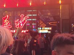 -HIB HUB公社(解放西路店)