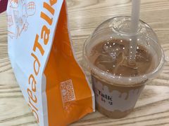 -BreadTalk面包新语·烘焙蛋糕(海岸城店)