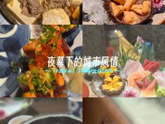 -小山日本料理(兴业太古汇店)