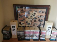 -江户前寿司(好运街店)
