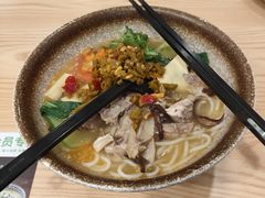 原汤一品土鸡米线-蒙自源米线大王(江南西路店)