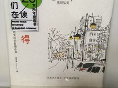 -方所(华润万象城店)