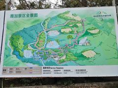 -海南霸王岭国家森林公园