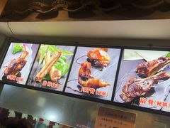 -王裕興肉莊(南禅寺店)