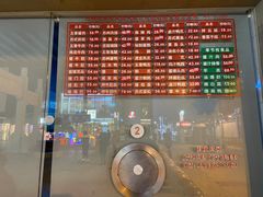 -陆稿荐观前街店
