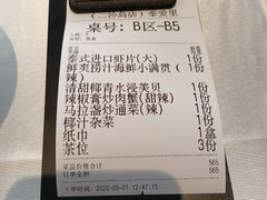-Thai Alley泰爱里(二沙岛店)