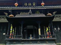 -老君山