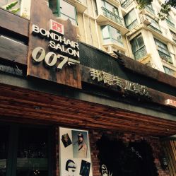 -FUTURE HN男士发型风格设计