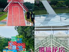 -盈香心动乐园