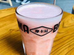 -Moka Bros 摩卡站(嘉华店)