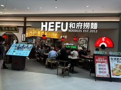 -光启城时尚购物中心