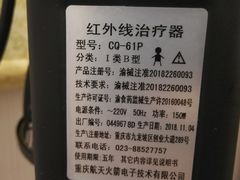 -弘善堂推拿调理