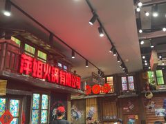 -萍姐火锅·公路夜市(南京新街口店)