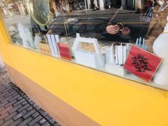 -LADY FAFA(巨鹿路陕西南路路口店)