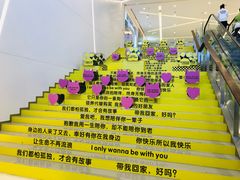 -首开·龙湖成都西宸天街
