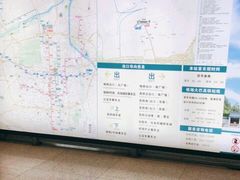 -西安北站(地铁站)