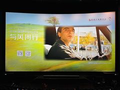 -深圳百老汇电影中心(IMAX万象天地店)