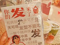 -炖物24章·顺时轻养茶(杭州大厦店)