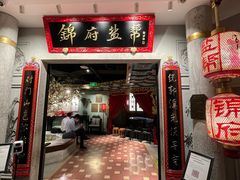 -查特花园美食广场(西单大悦城店)