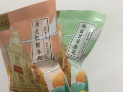 -皇饭儿·王润兴酒楼(河坊街店)