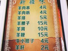 -同来顺烧烤餐厅(哈尔滨道店)