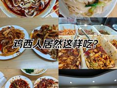 -李刚鸡西刀削面