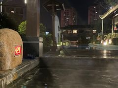 -凤翔首邑温泉度假村
