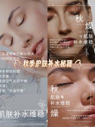 -丹漪·DANYI 美肤中心