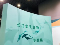 -天津自然博物馆