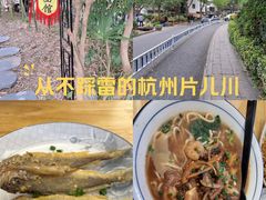 -小河无名面馆