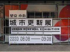 -方恒购物中心(望京小街店)