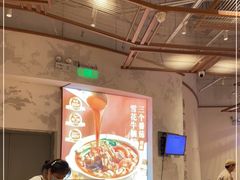 大堂-小满手工粉(上海月星环球港店)