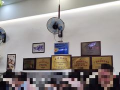 -民信老铺(东方广场店)