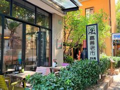 -嘉善老市