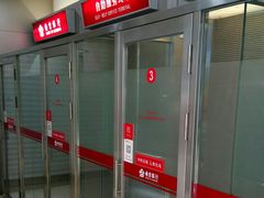 -南京银行(上海黄浦支行)