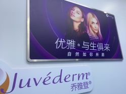 -杭州米兰柏羽医疗美容医院