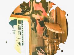 -为你钟情咖啡馆(春熙路太古里步行街店)