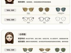 -MUJOSH木九十眼镜(人广来福士店)