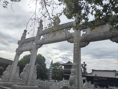 -香积寺