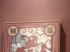 -和枫(众意路店)