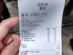 -稻香酒家·33年老字号·港式粤菜(富邦中心店)