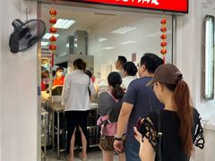 -榜鹅椰浆饭中心