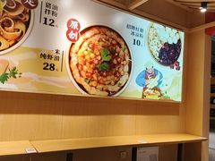 -盛香亭热卤(欢乐港湾店)